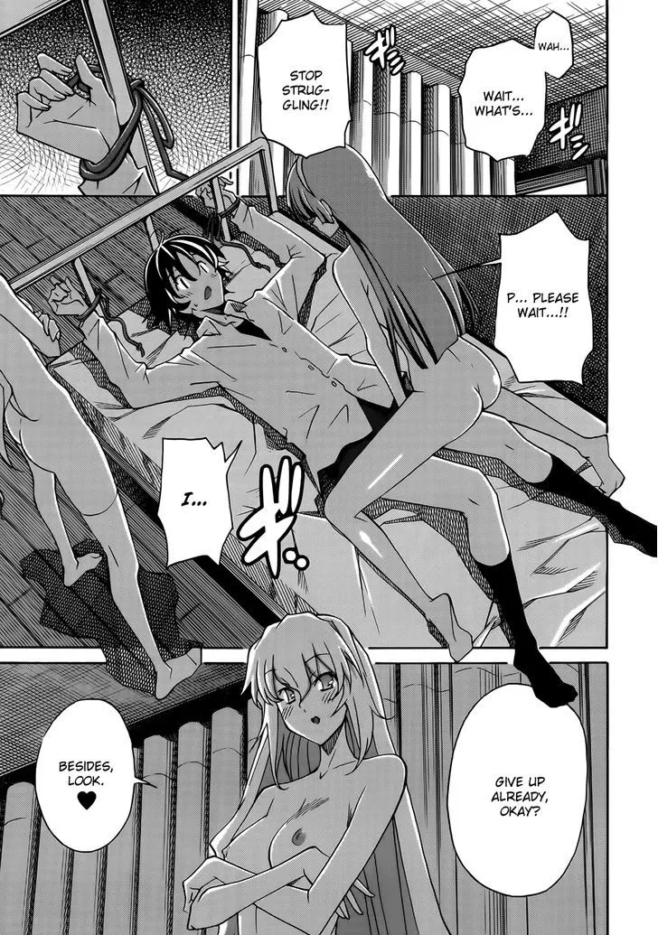 Uwakoi Chapter 18 page 16 - 