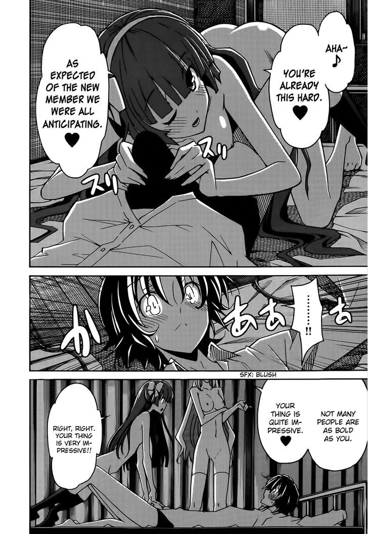 Uwakoi Chapter 18 page 17 - 
