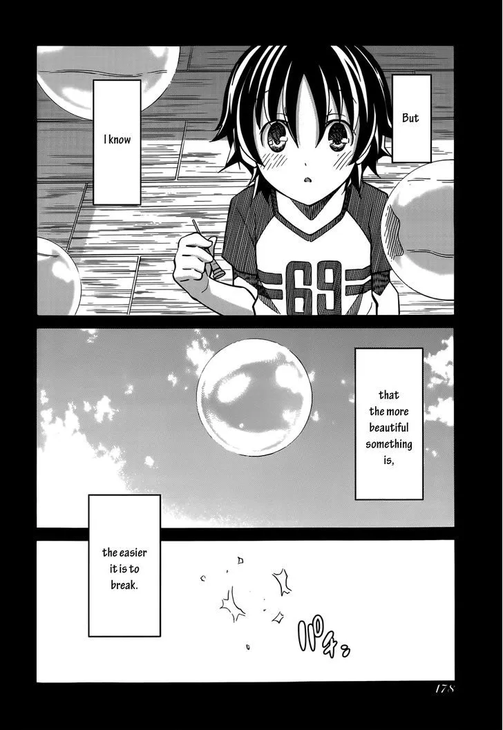Uwakoi Chapter 18 page 3 - 