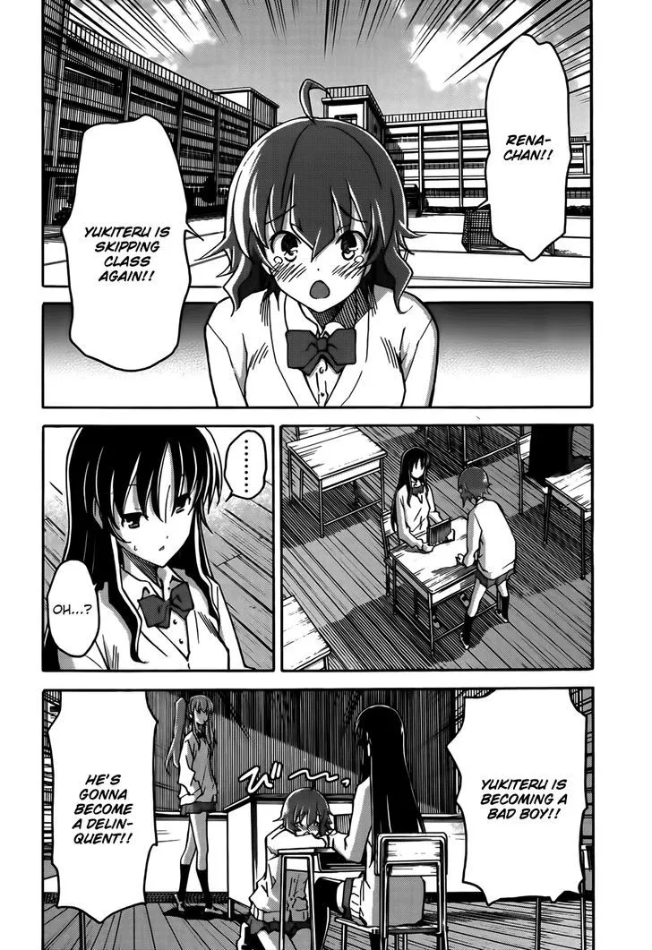 Uwakoi Chapter 18 page 5 - 