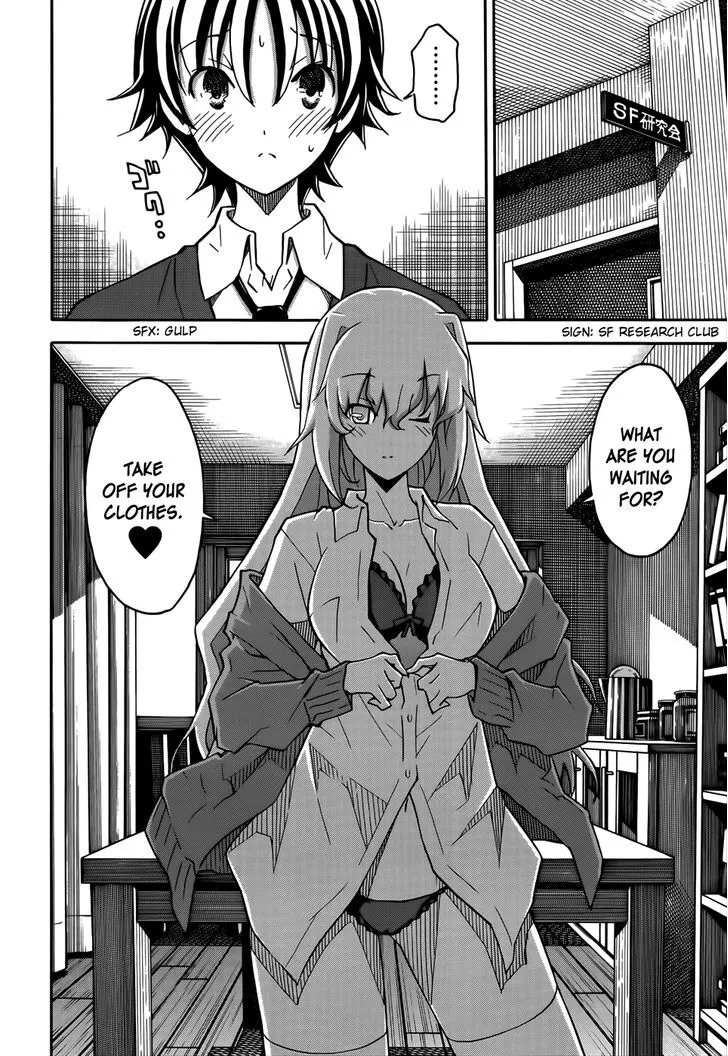 Uwakoi Chapter 18 page 7 - 