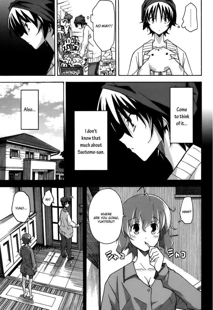Uwakoi Chapter 19 page 11 - 