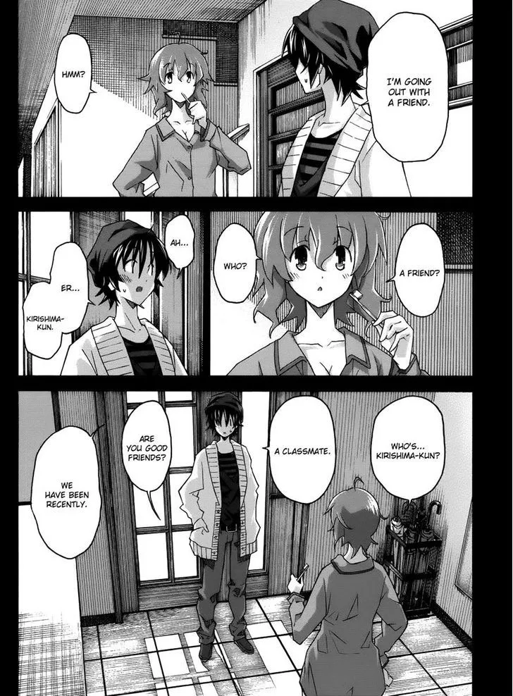 Uwakoi Chapter 19 page 12 - 