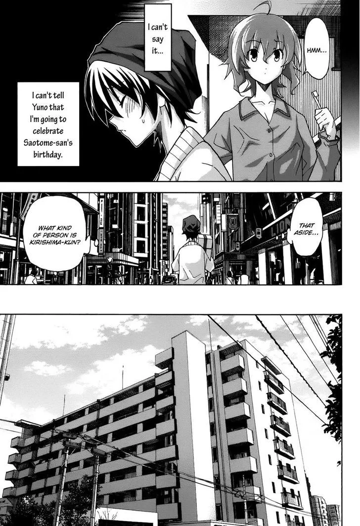 Uwakoi Chapter 19 page 13 - 