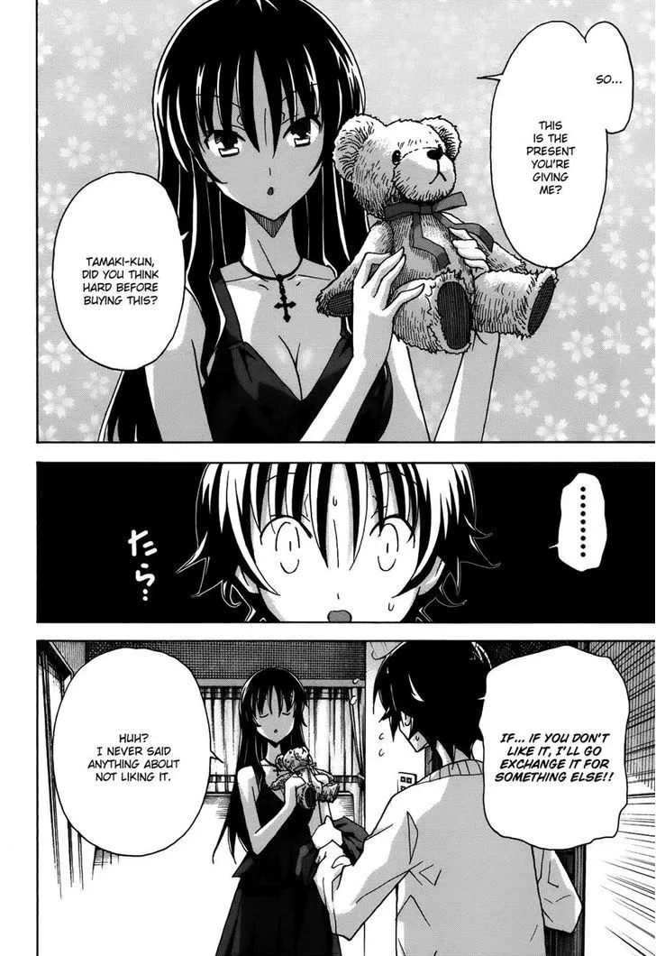 Uwakoi Chapter 19 page 14 - 
