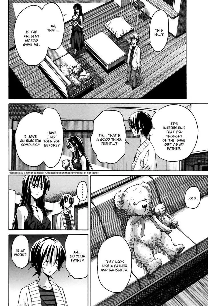 Uwakoi Chapter 19 page 16 - 