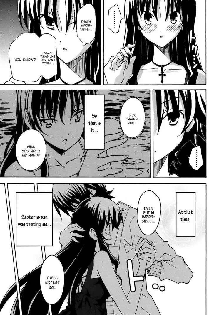 Uwakoi Chapter 19 page 21 - 