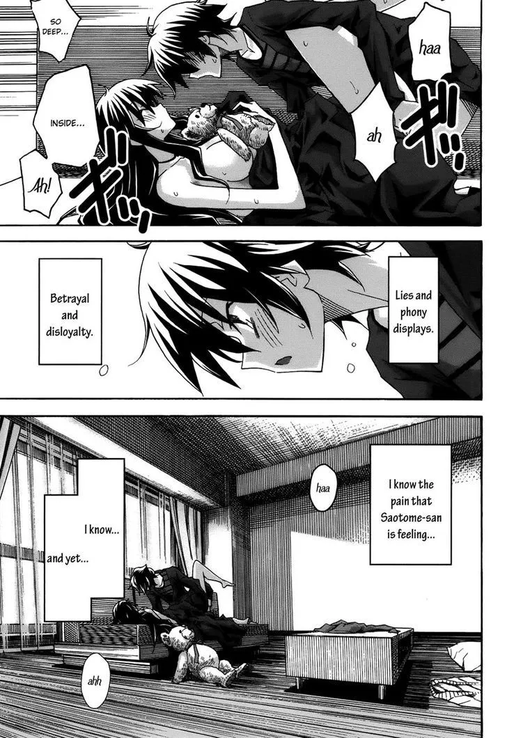 Uwakoi Chapter 19 page 24 - 