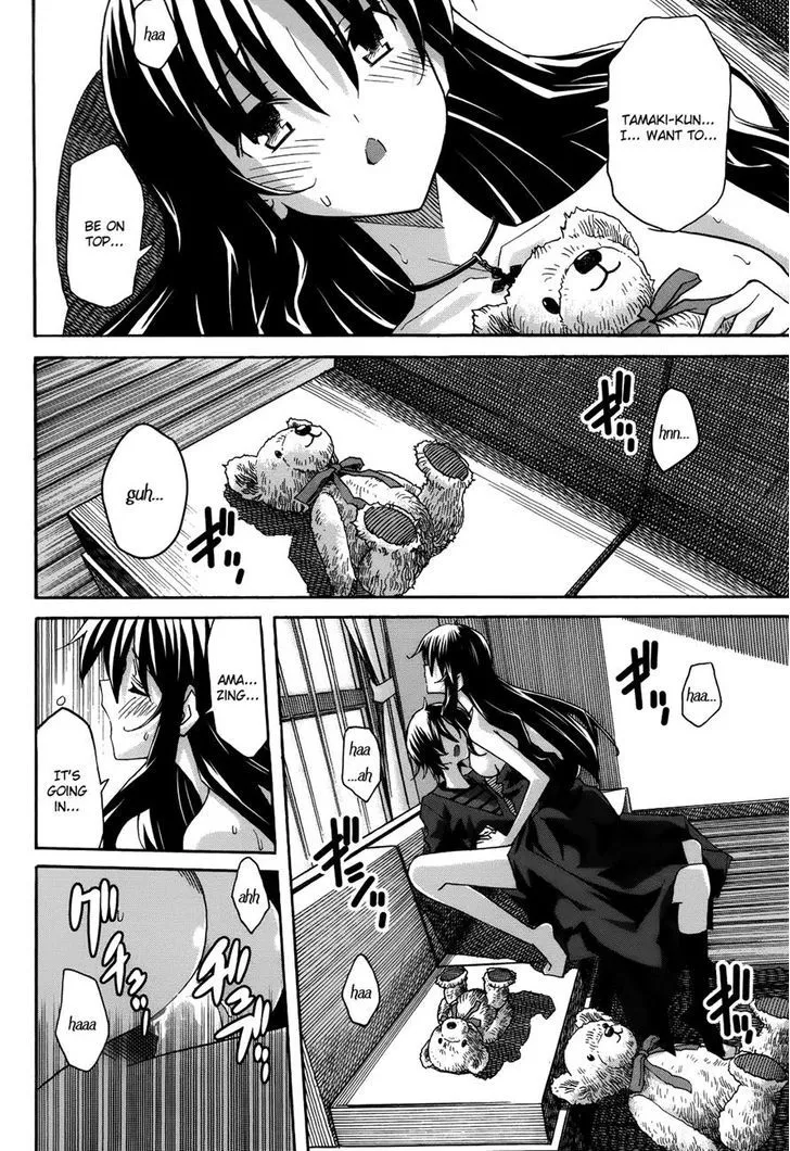 Uwakoi Chapter 19 page 25 - 