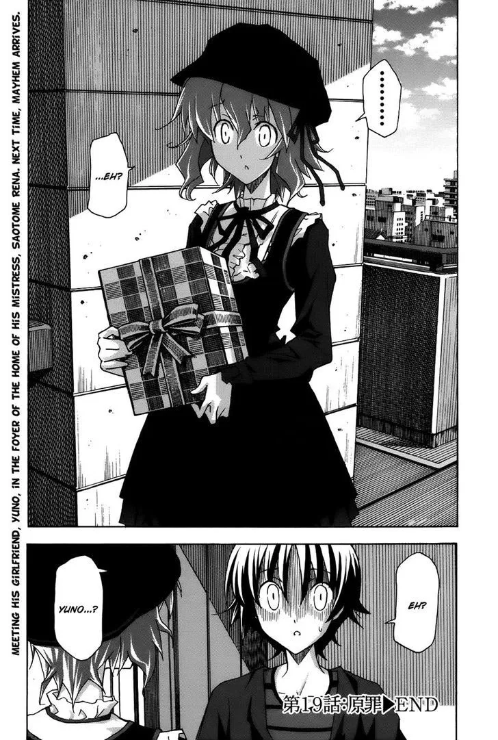 Uwakoi Chapter 19 page 30 - 