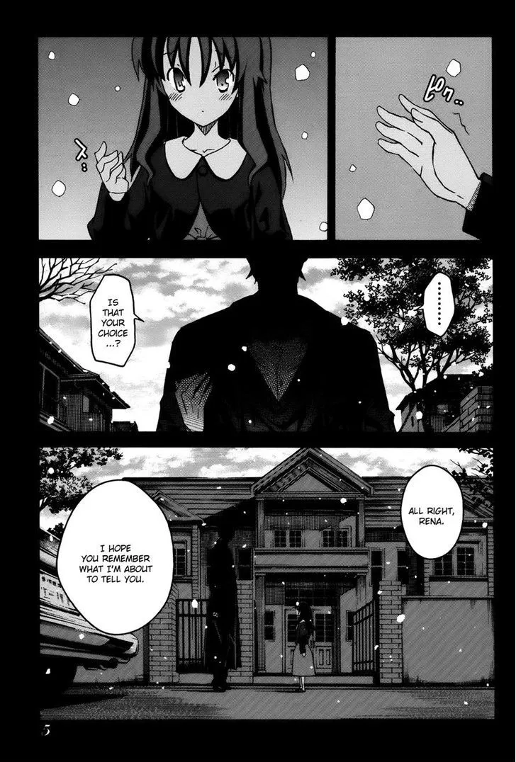 Uwakoi Chapter 19 page 7 - 