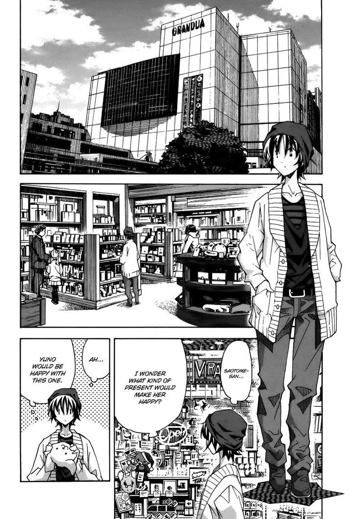 Uwakoi Chapter 19 page 10 - 