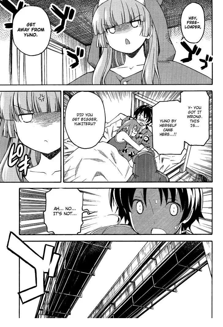 Uwakoi Chapter 2 page 12 - 
