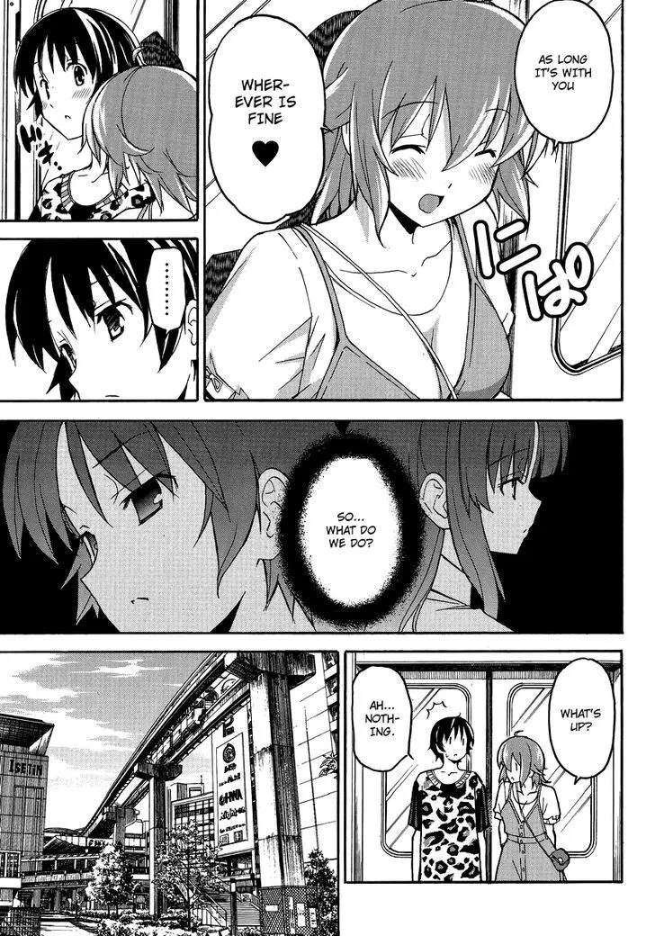 Uwakoi Chapter 2 page 14 - 