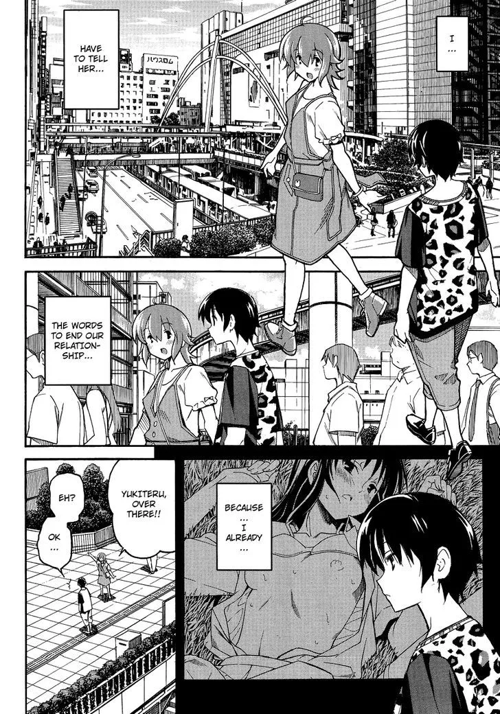 Uwakoi Chapter 2 page 15 - 