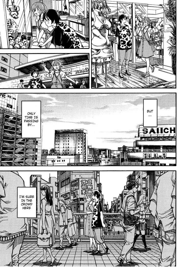 Uwakoi Chapter 2 page 16 - 