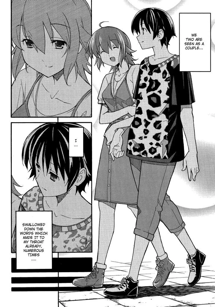 Uwakoi Chapter 2 page 17 - 