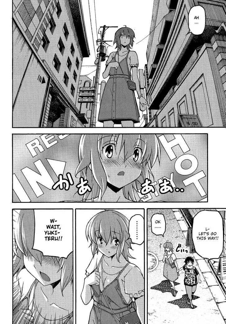Uwakoi Chapter 2 page 19 - 