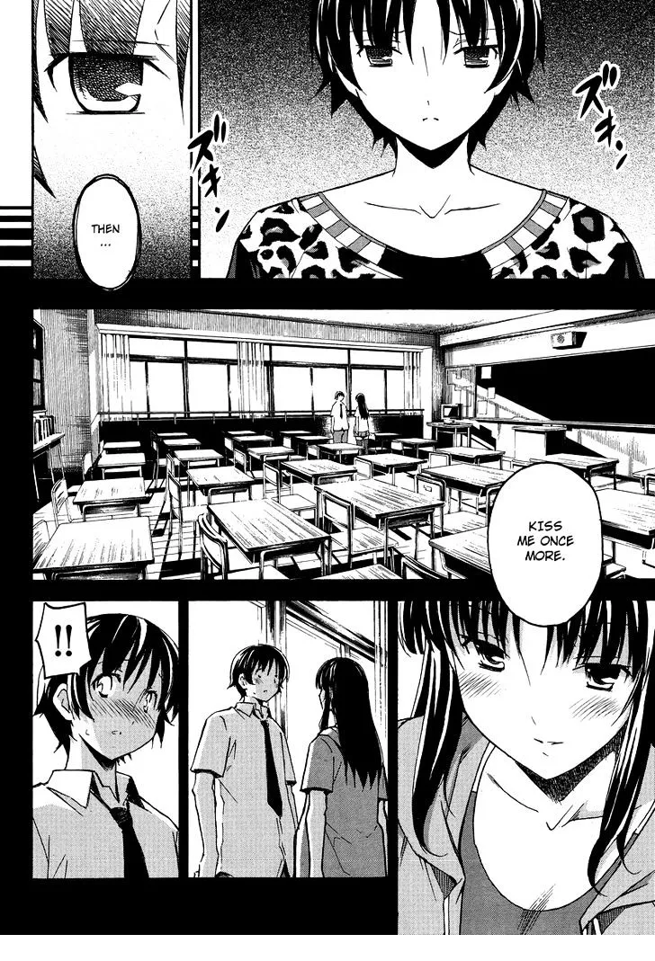 Uwakoi Chapter 2 page 23 - 