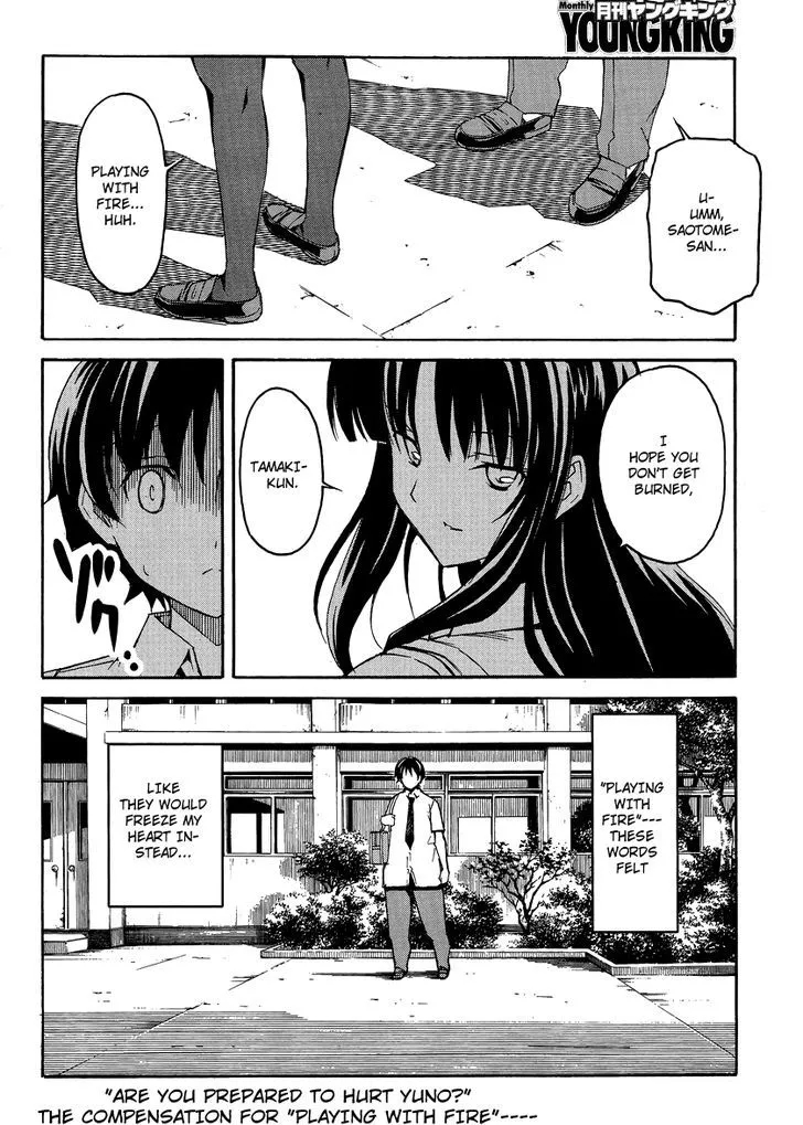 Uwakoi Chapter 2 page 32 - 