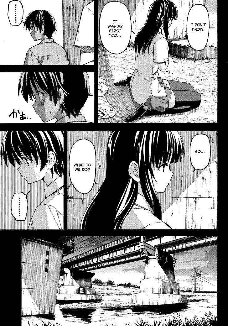 Uwakoi Chapter 2 page 6 - 