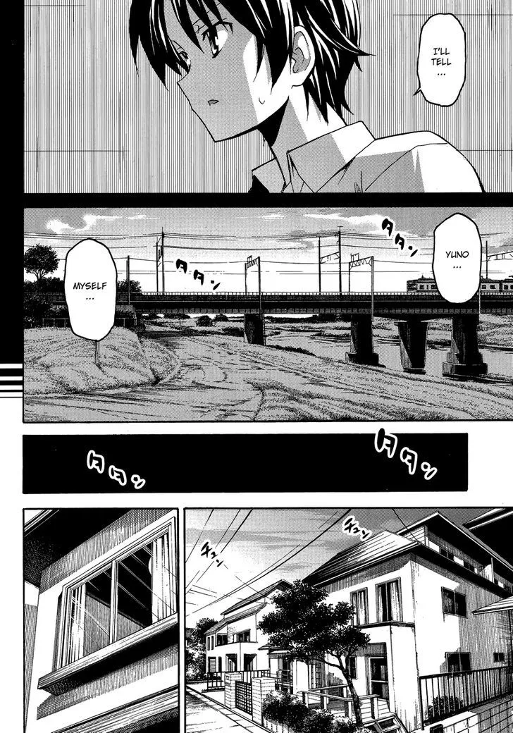 Uwakoi Chapter 2 page 7 - 
