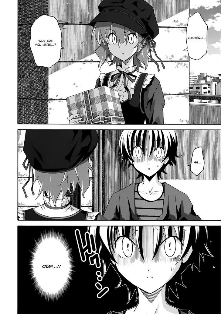 Uwakoi Chapter 20 page 2 - 