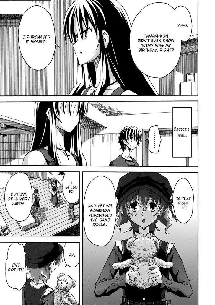 Uwakoi Chapter 20 page 11 - 