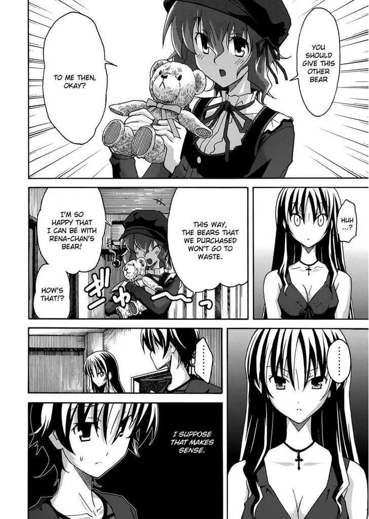 Uwakoi Chapter 20 page 12 - 