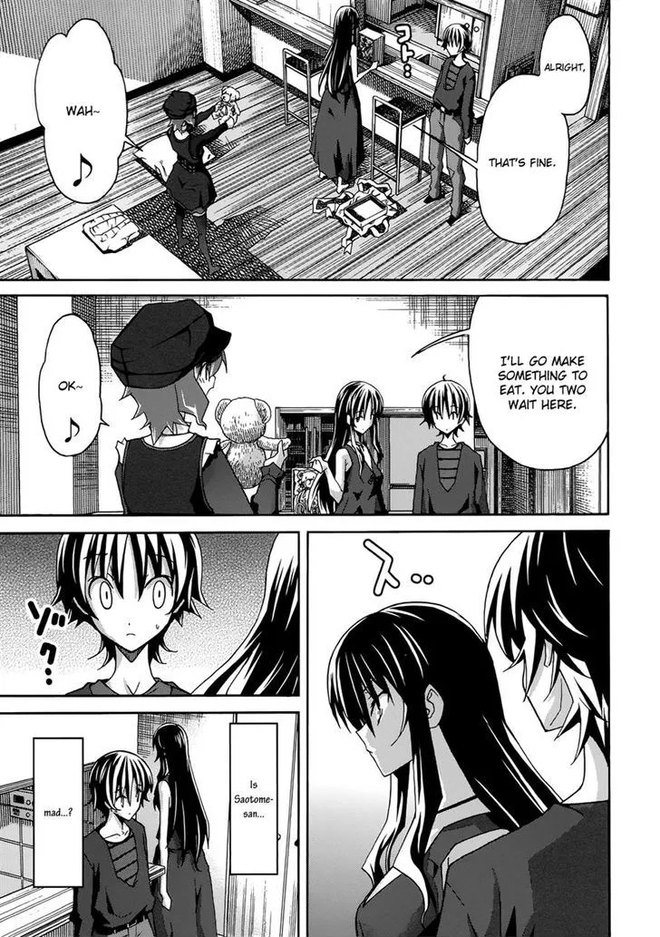 Uwakoi Chapter 20 page 13 - 