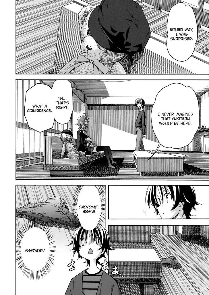 Uwakoi Chapter 20 page 14 - 