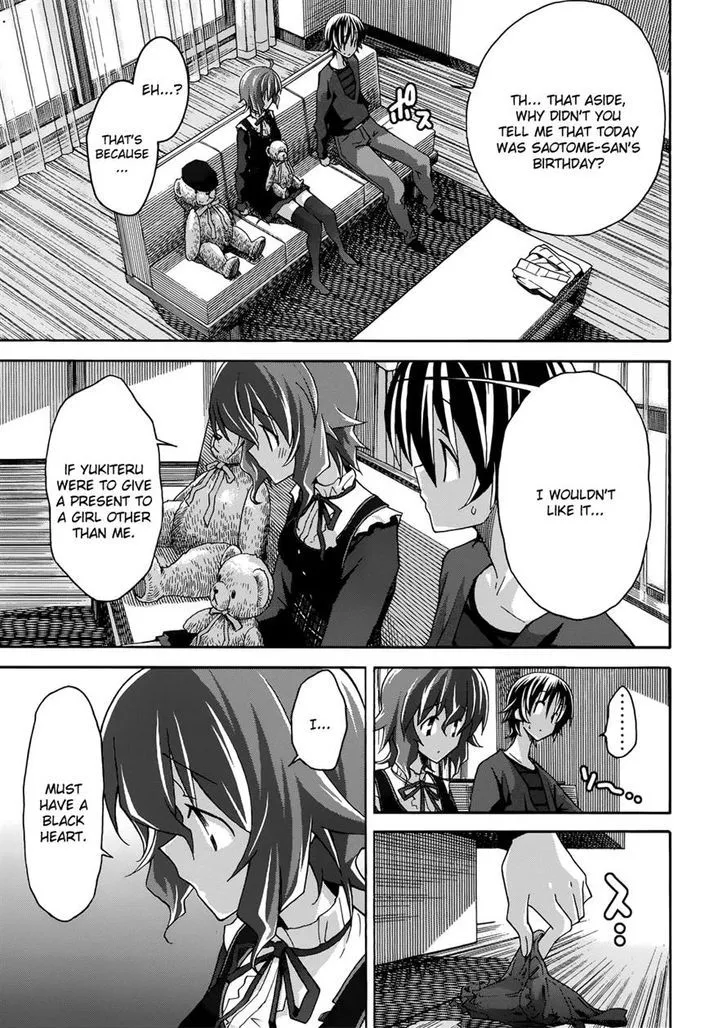 Uwakoi Chapter 20 page 15 - 
