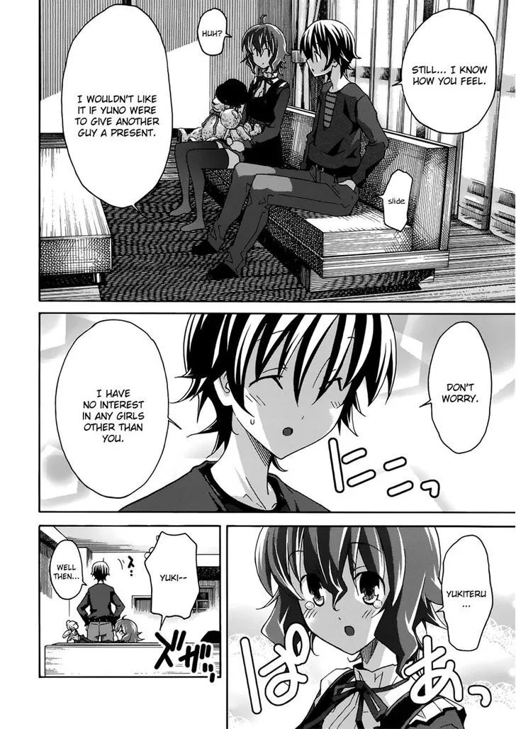 Uwakoi Chapter 20 page 16 - 