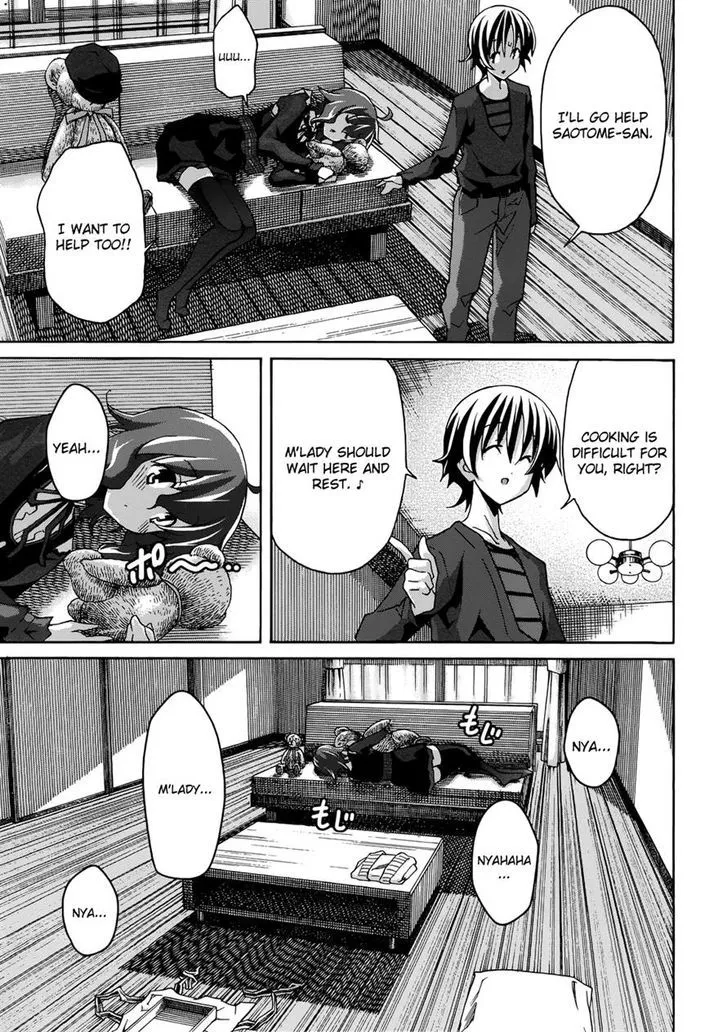 Uwakoi Chapter 20 page 17 - 
