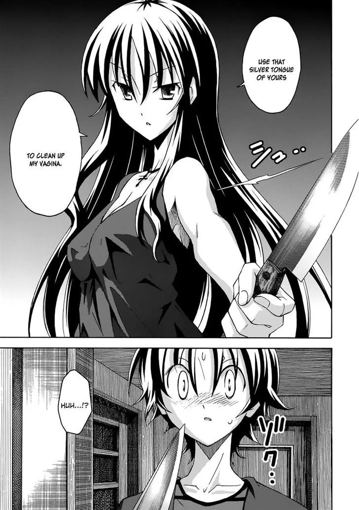 Uwakoi Chapter 20 page 19 - 