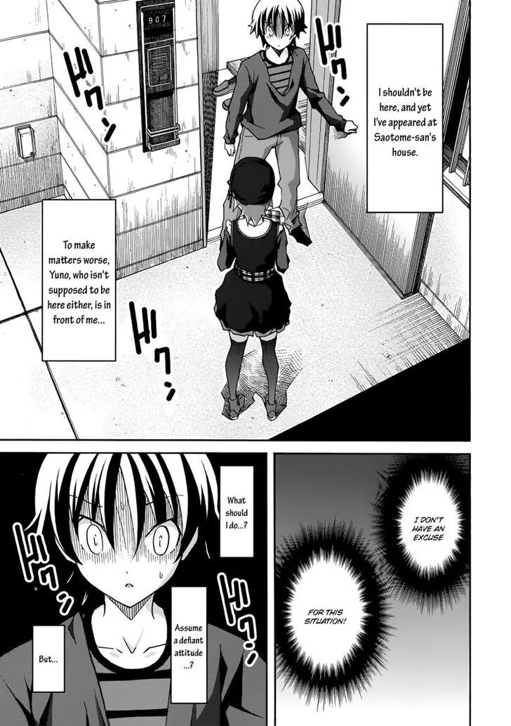 Uwakoi Chapter 20 page 3 - 