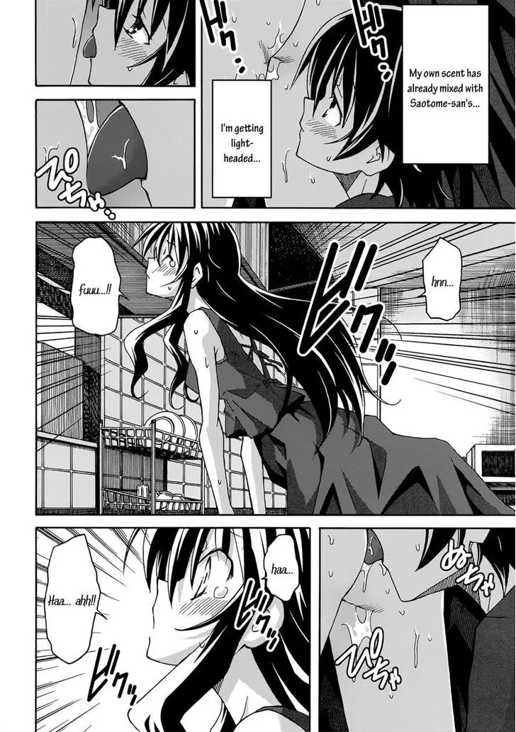 Uwakoi Chapter 20 page 22 - 