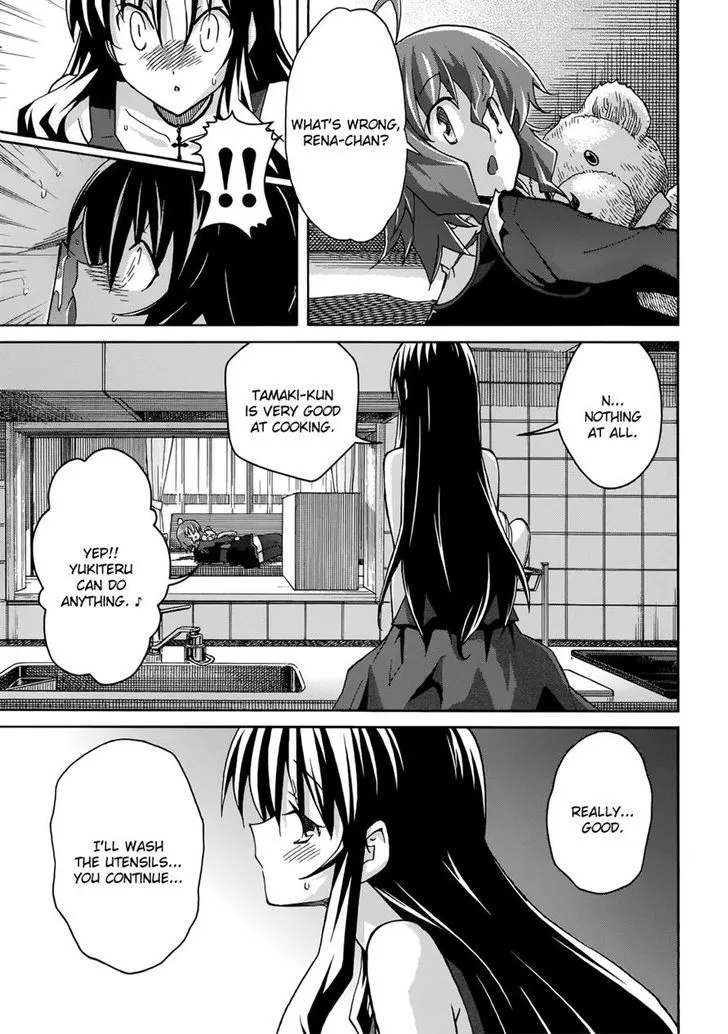 Uwakoi Chapter 20 page 23 - 