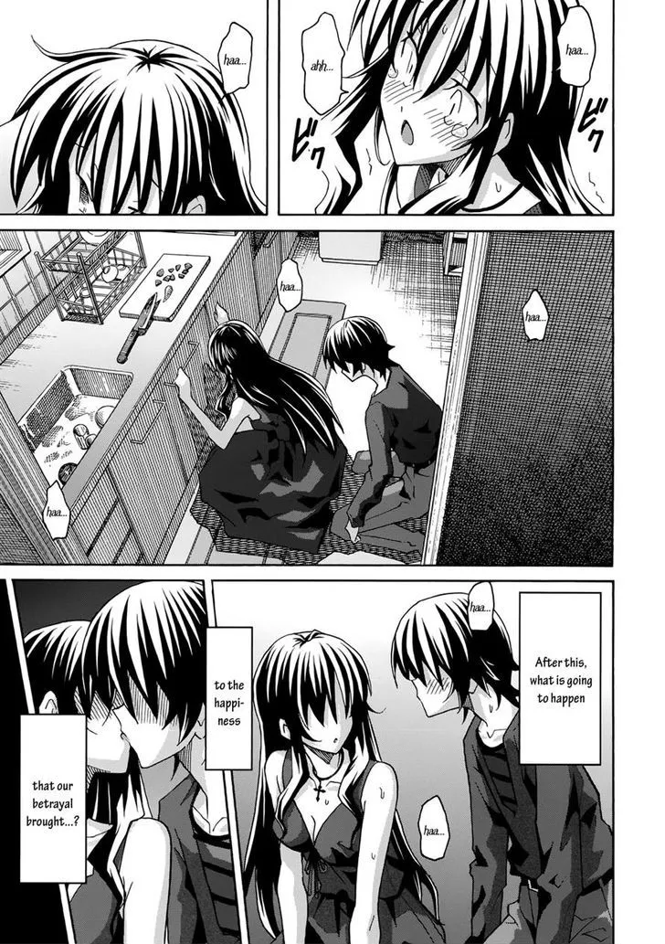 Uwakoi Chapter 20 page 27 - 