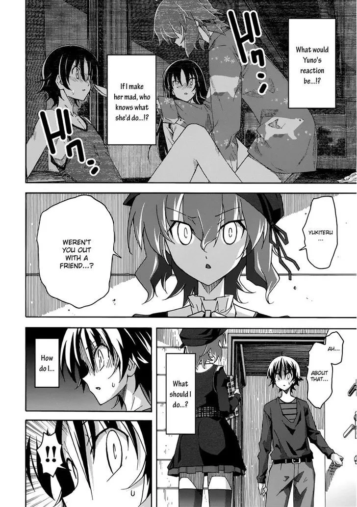 Uwakoi Chapter 20 page 4 - 
