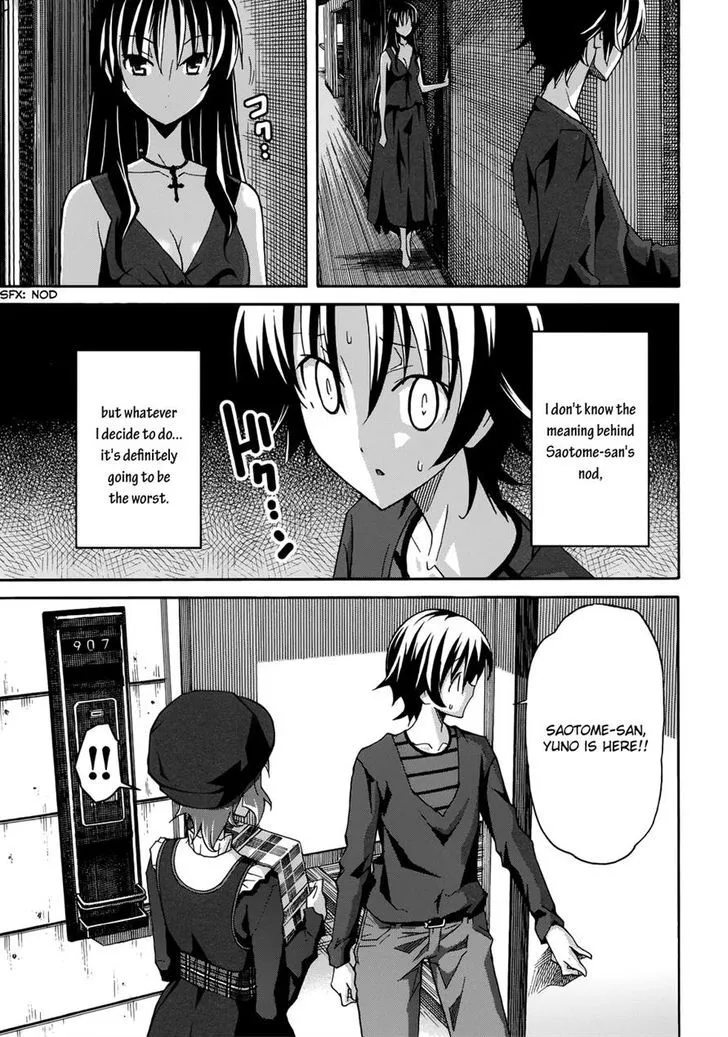 Uwakoi Chapter 20 page 5 - 