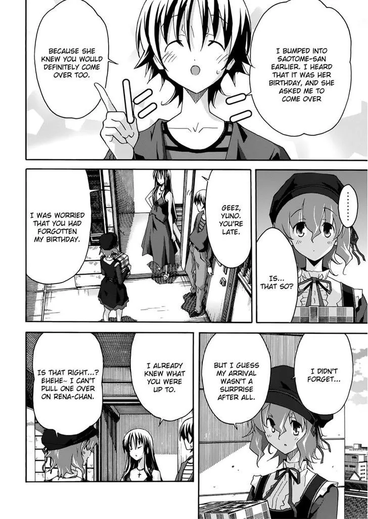 Uwakoi Chapter 20 page 6 - 