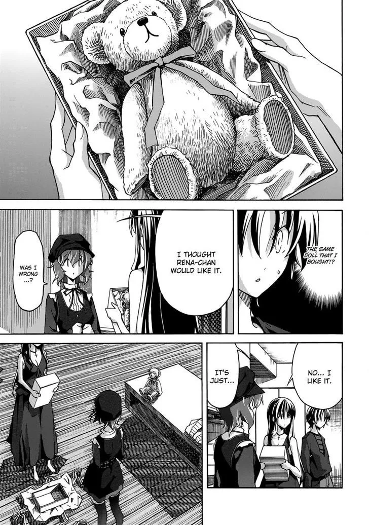 Uwakoi Chapter 20 page 9 - 
