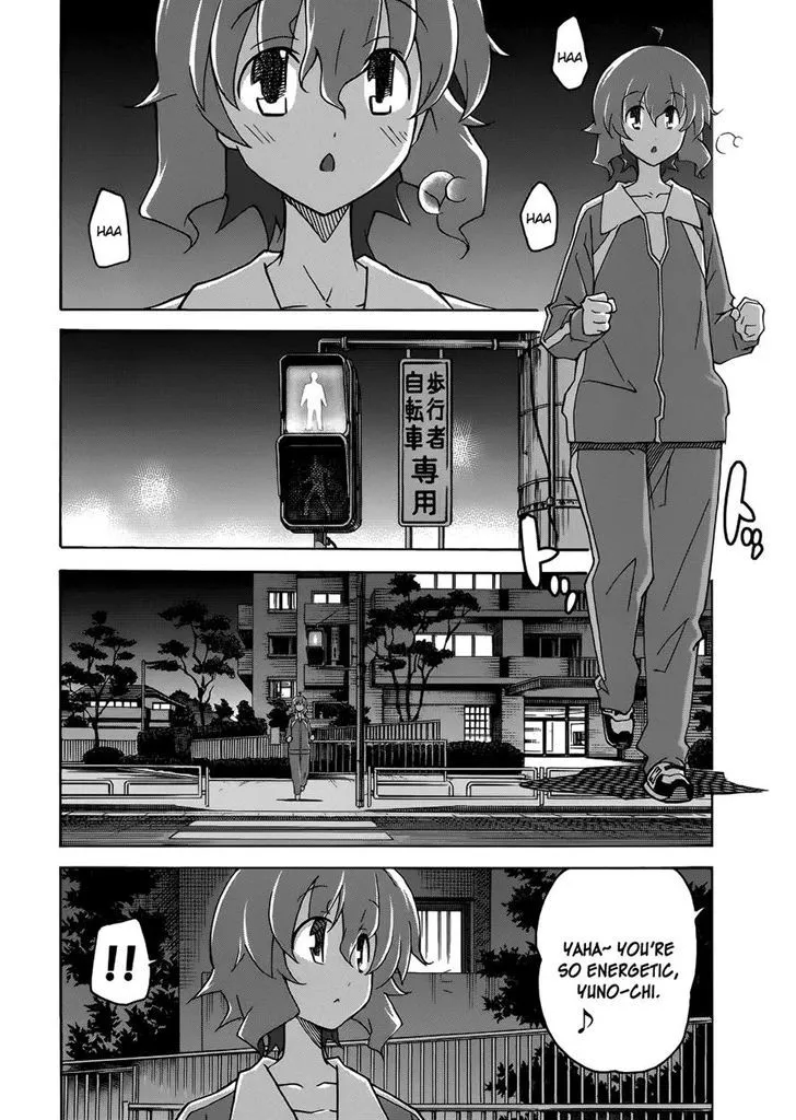 Uwakoi Chapter 22 page 2 - 