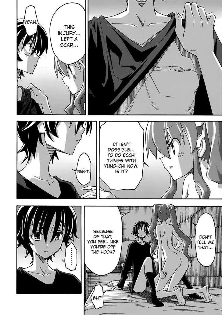 Uwakoi Chapter 22 page 14 - 