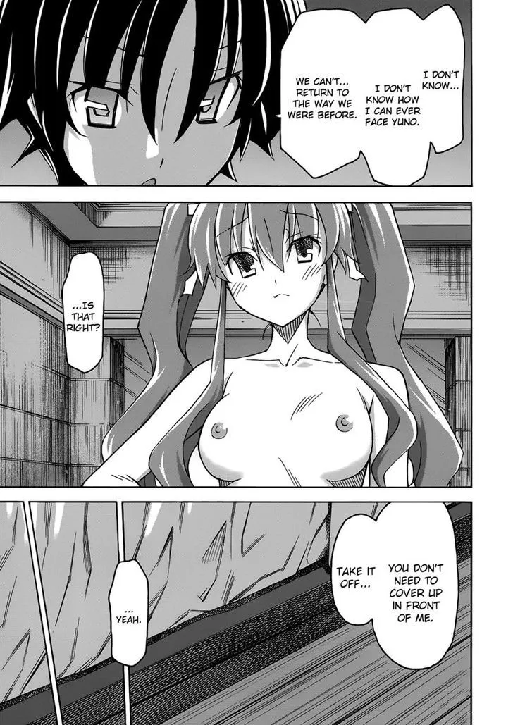 Uwakoi Chapter 22 page 15 - 