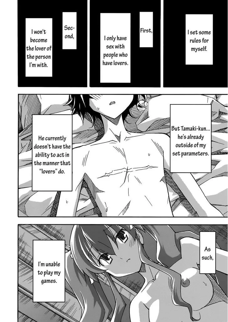 Uwakoi Chapter 22 page 16 - 