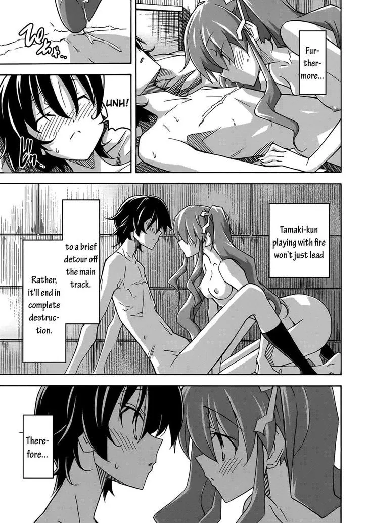 Uwakoi Chapter 22 page 17 - 