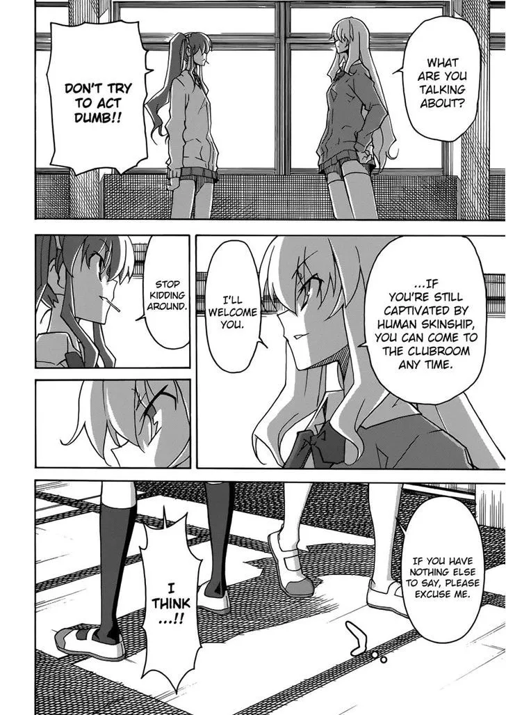 Uwakoi Chapter 22 page 24 - 