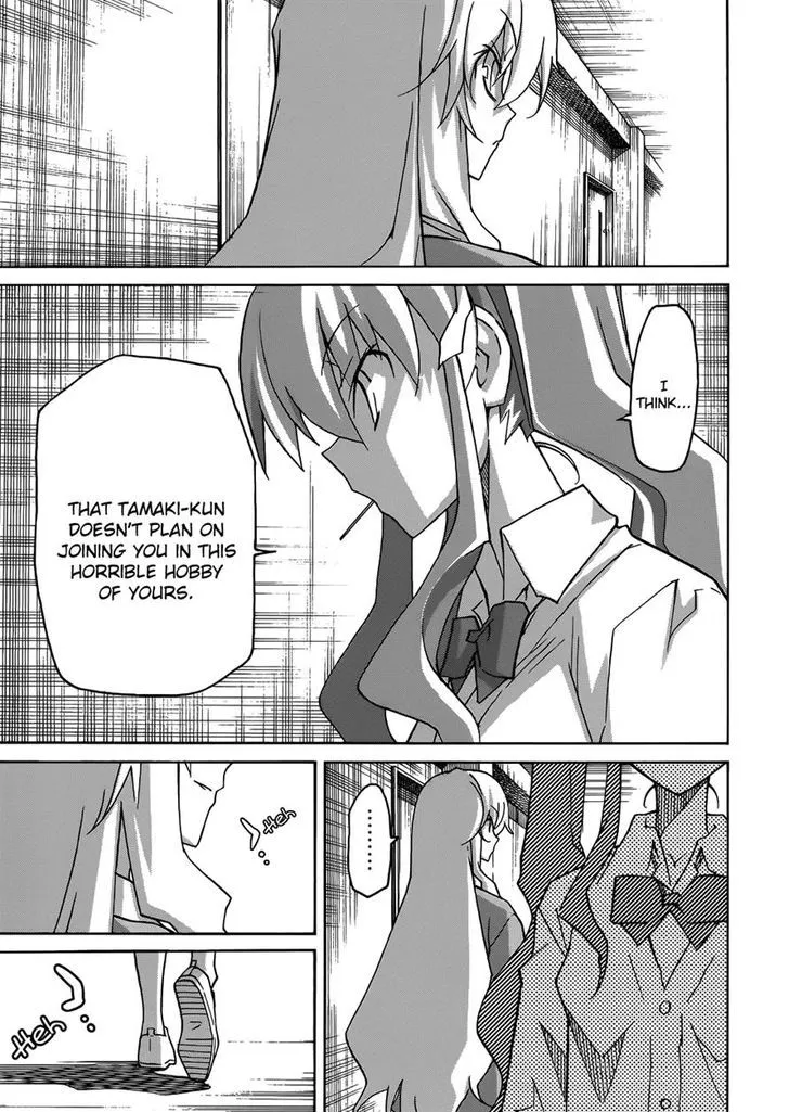 Uwakoi Chapter 22 page 25 - 